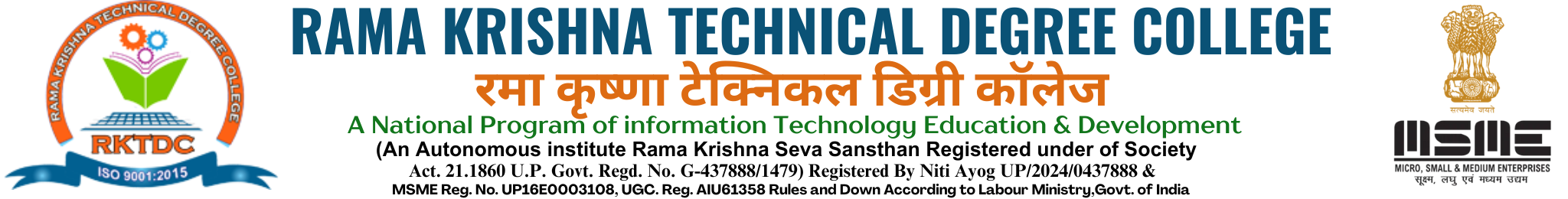  RAMA KRISHNA TECHNICAL DEGREE COLLAGE logo